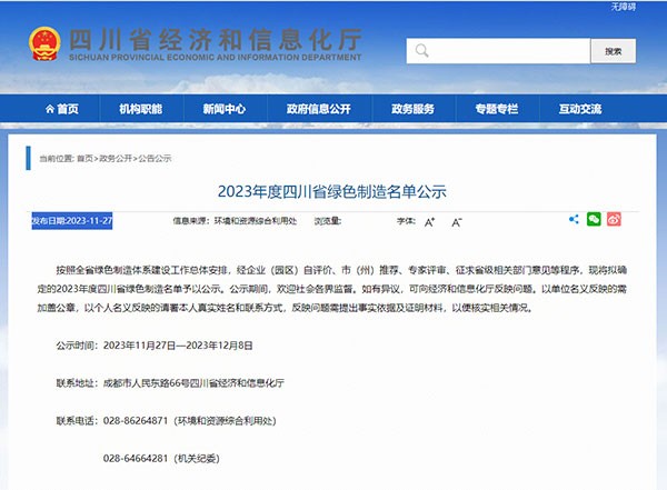 8c49c3c4872e1c4e5c535c1bb9b80100