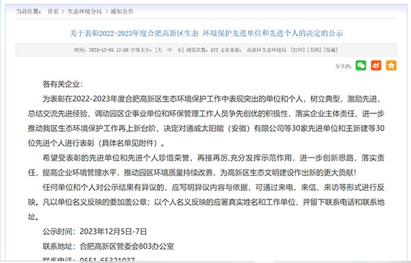 d9e4a719e024d1ae66a327d82ead7f2f