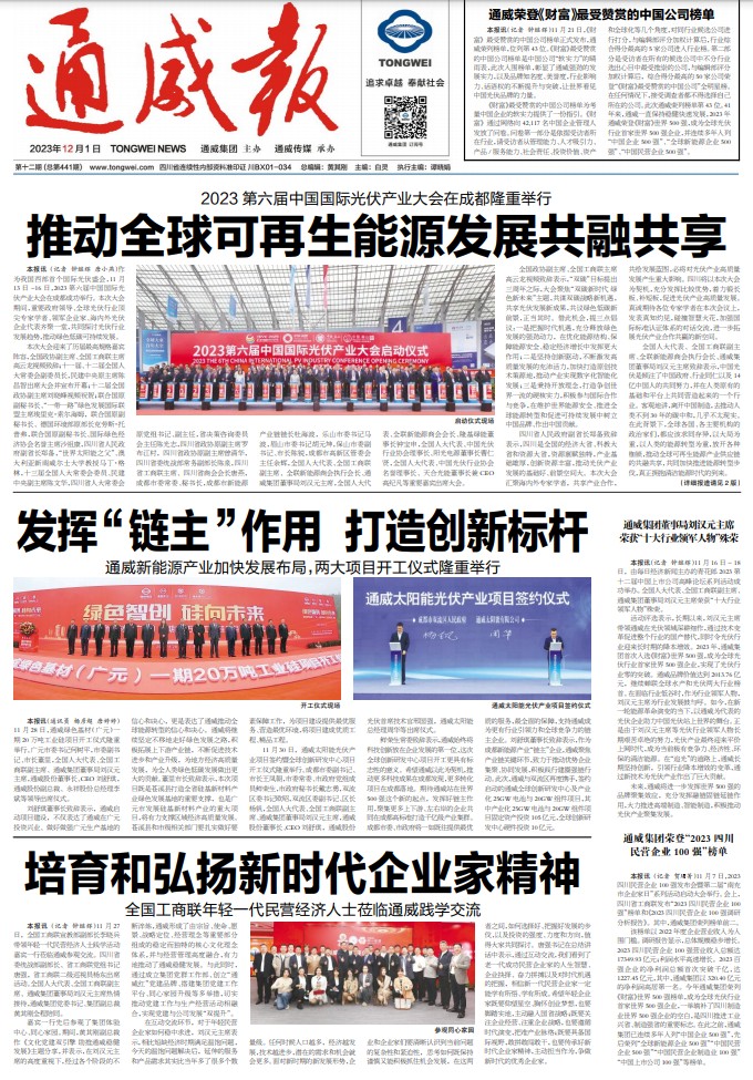 5274944434b82a81623225df3cafac1e