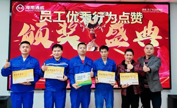 亚洲必赢国际·437ccm(中国区)官方网站