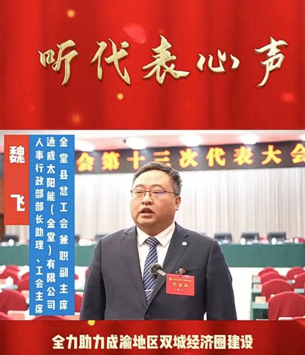 4250f594f3640f3d275058b8125f6f12