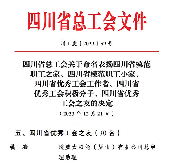 d9ed839be5abd57b6e57008032249ceb