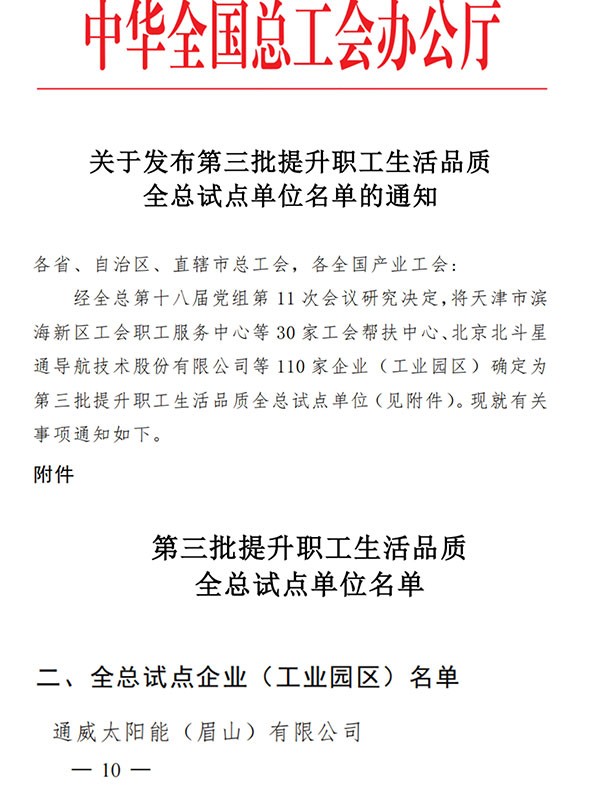 d18c5fd74948e9ad81faf85e93e3cba7