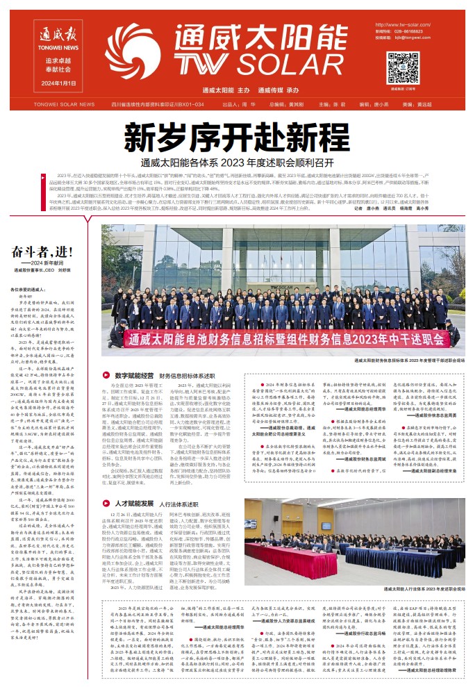 205980b0731c21b25f03f4c175476d4c