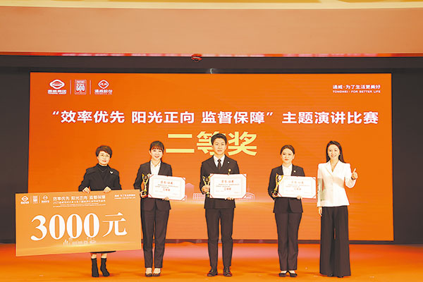 4ba644b6af65d71c8dfda422e6a2f150