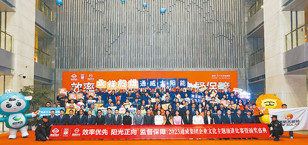 e631401a78ce85ef8f155d643314d153