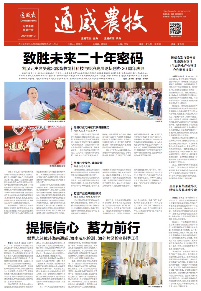 ffb300fe251ec34ebb5f9fefaea37bc8