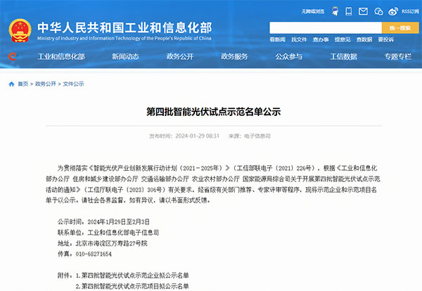 358e18cacf3e9d76429886ee3411a922