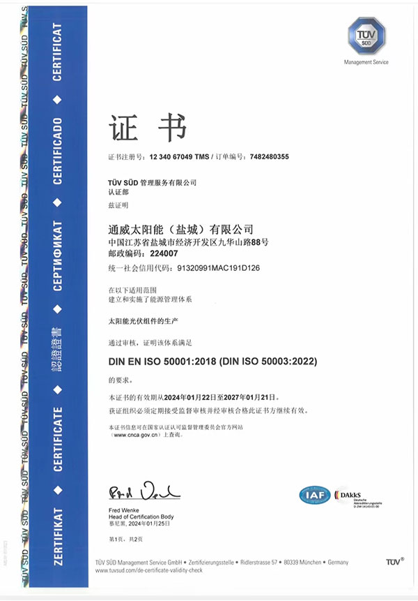 5c71267ad410e33e5c82346e3b76b751