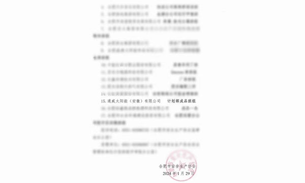 8a92057002515ddbf958b05c72e68720