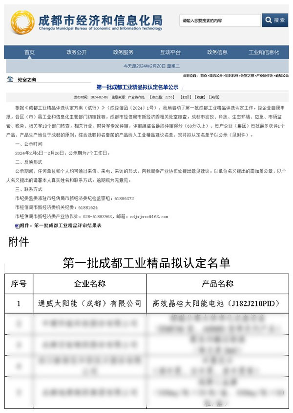 b9763fc2a381507cf6c16096d2153703