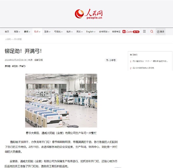 36be30a6059a585965cab458db4bd63b