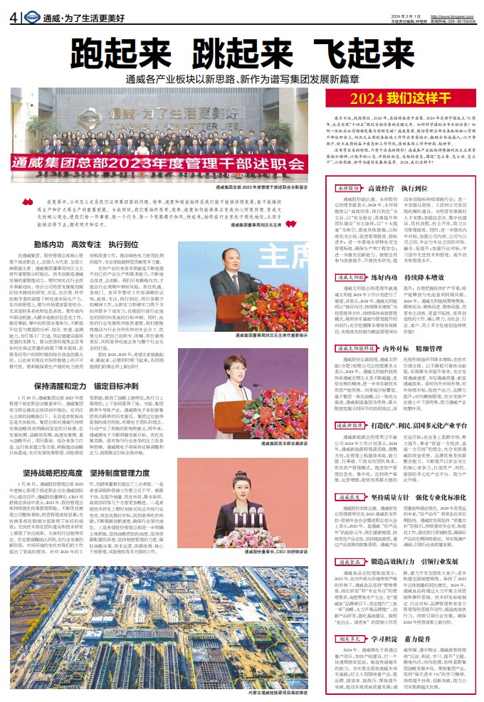 3b31273401ca3f0b83182bede1413c97