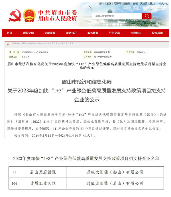 d41f2bf36d49cb605b81b080c9143039