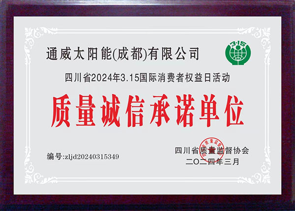 512592e3aafa30d1f37660b3512216a7