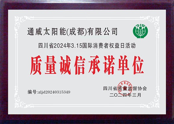 537493ac8f33ab2b021573956e552912