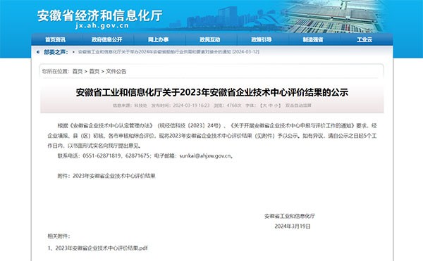 4c4ca29f8d86262574ff101ad065d098