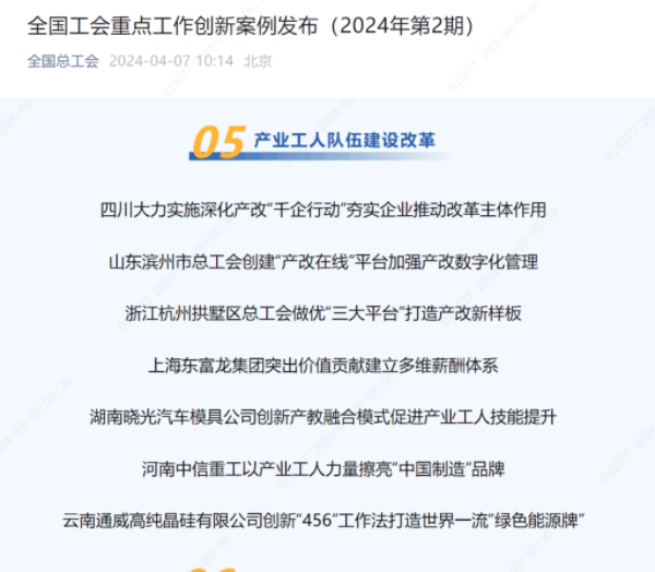 cba4b4b1683c701fe41b03e16cc612c2