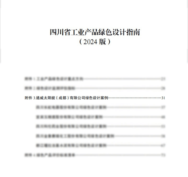 9f11f285d46b367f7d818c32af24fea5