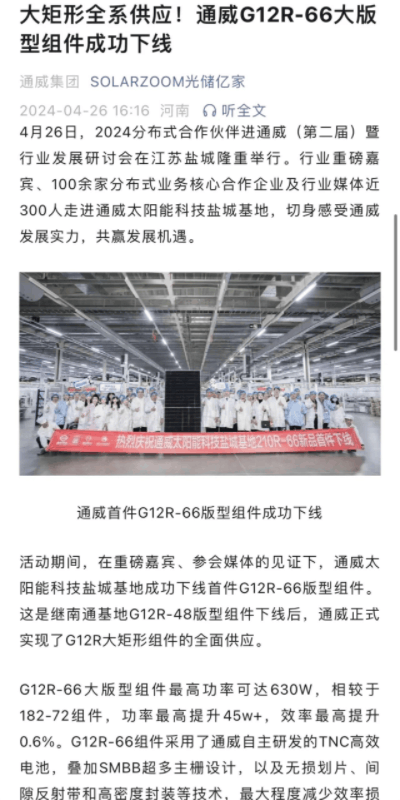 074ee0350e49a8019f9962e5973ec7fb