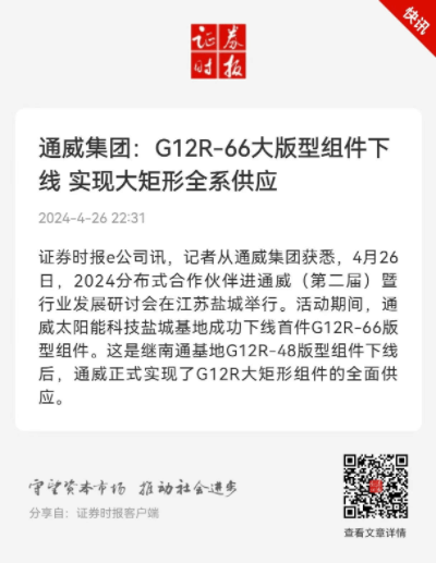 239db81ece9198c2825288e3b728c02b