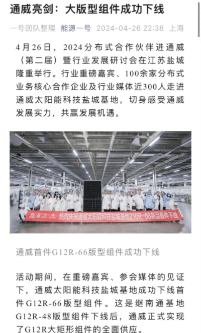 2b2999ad367bfc36fd45e9c64b590bdf