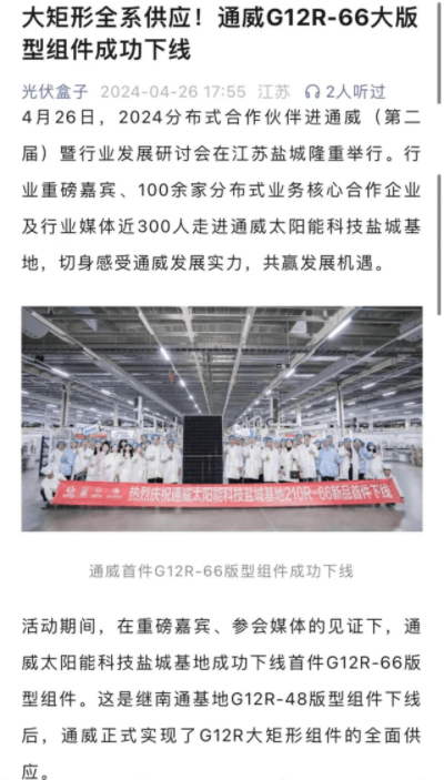 ac538575eaf9a47fbaf9169b944b2c7e