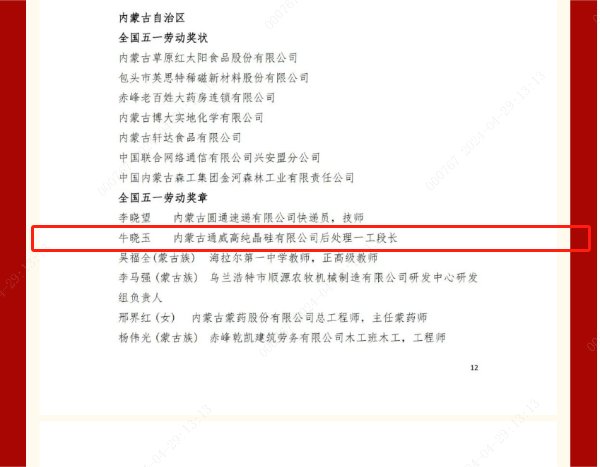 fc552ce8740412385933441445835ec0