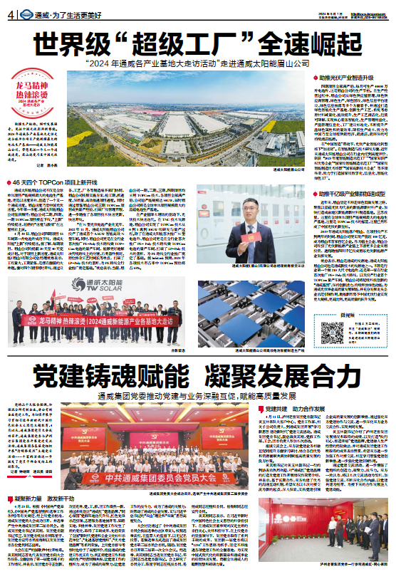 147a0e440369bc985645272c439447a8