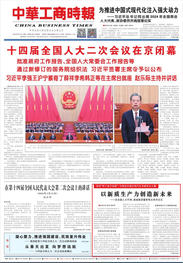 3ff5dab84f1e8e2c9e78977f15a8e08e