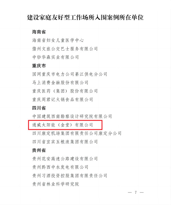 25dea5e01d3339f75c9112029c1d0452