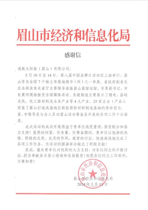 590619393dd0ca5a776f5fc4ccfaf87b