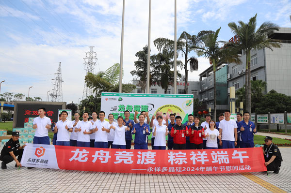 59c73da8ff71efd325e593399264714a