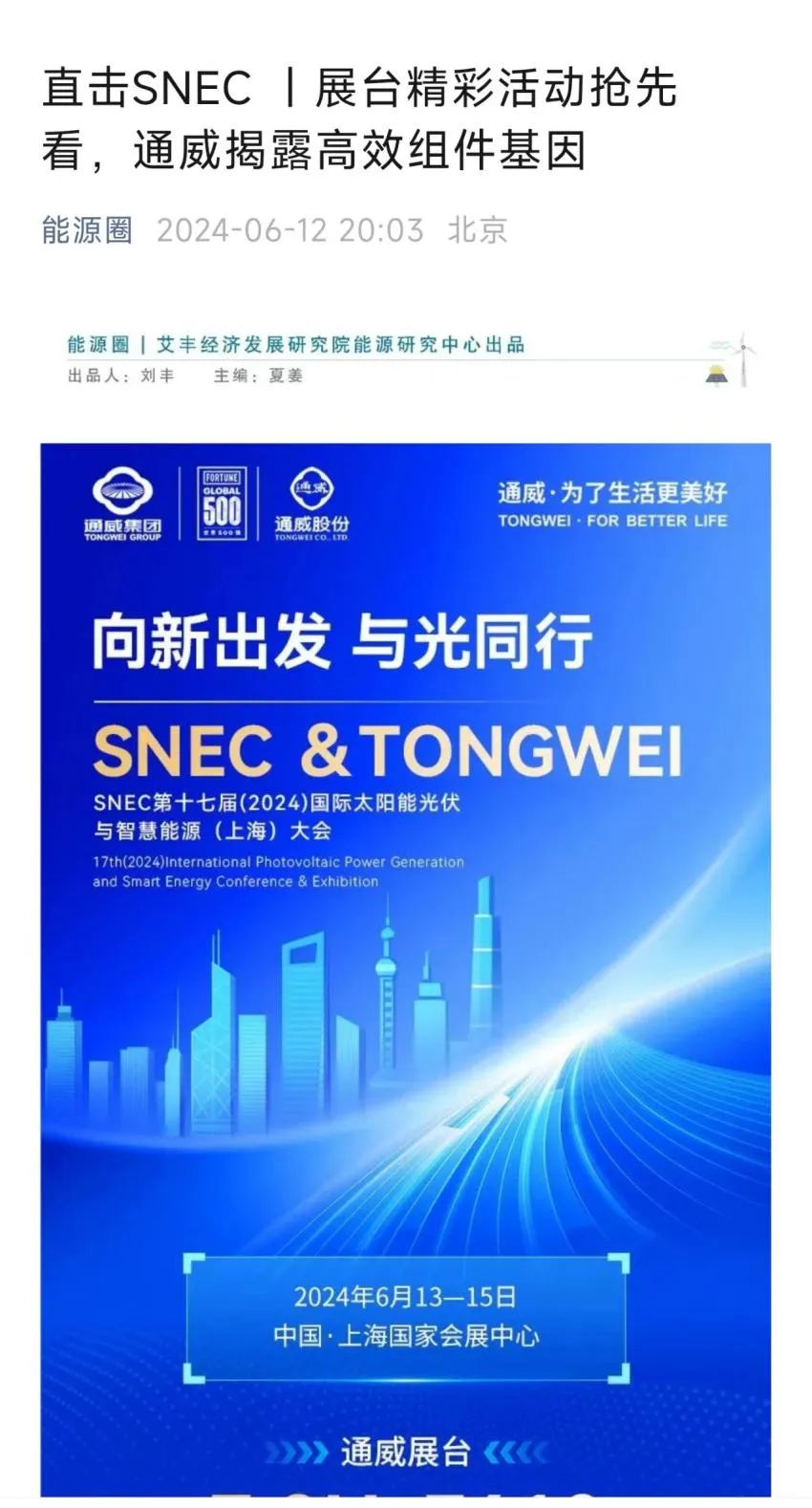 亚洲必赢国际·437ccm(中国区)官方网站