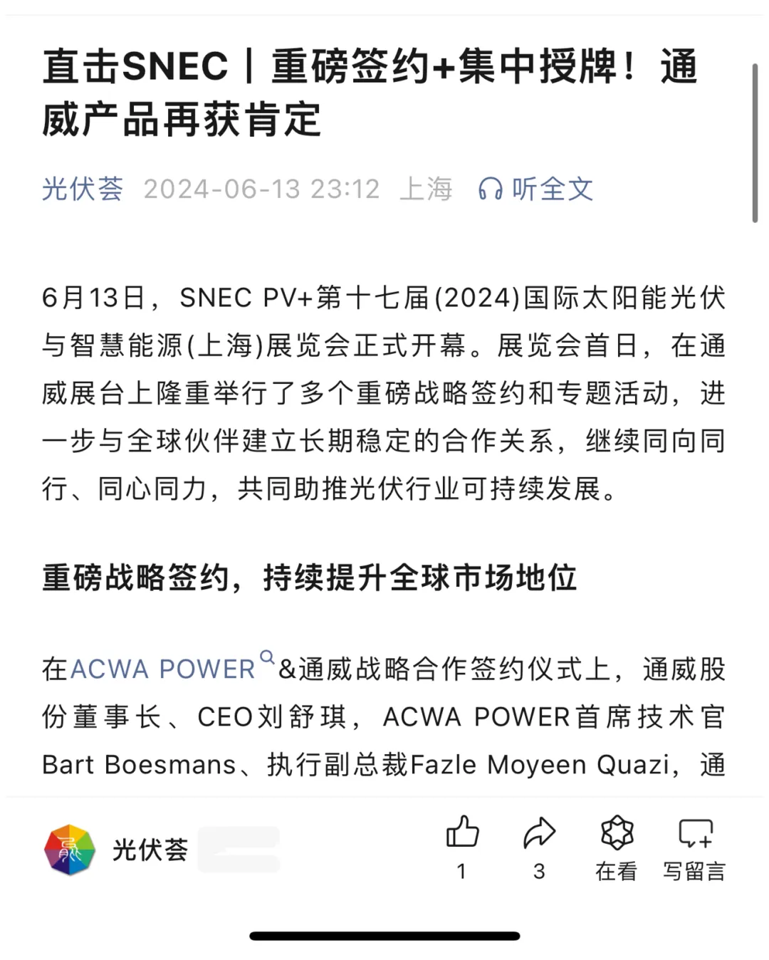 亚洲必赢国际·437ccm(中国区)官方网站