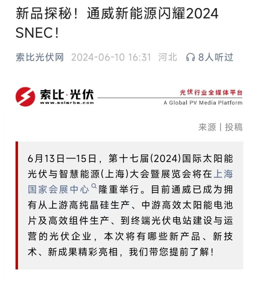 亚洲必赢国际·437ccm(中国区)官方网站