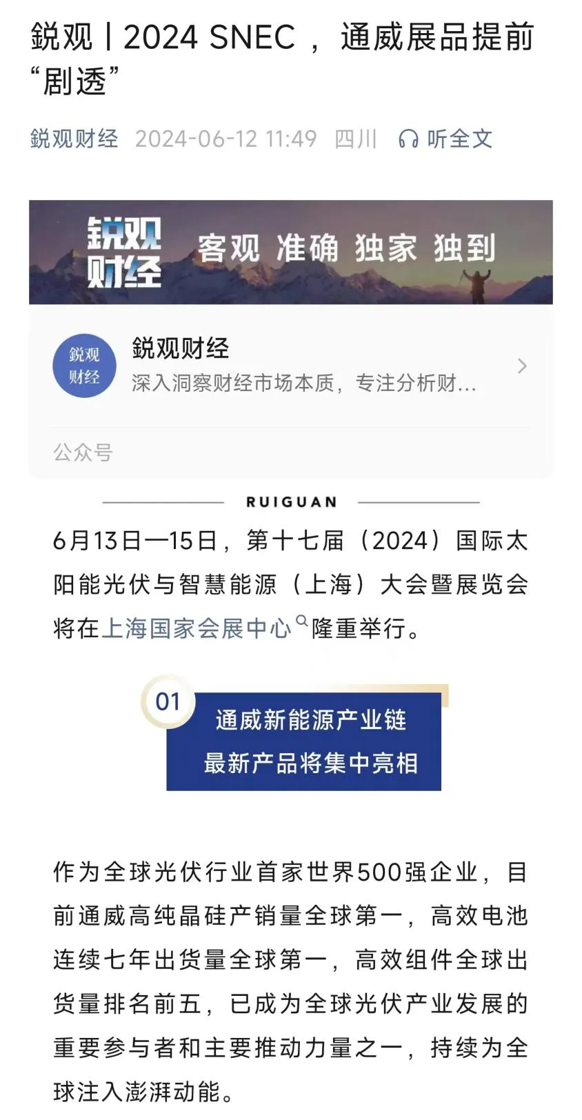 亚洲必赢国际·437ccm(中国区)官方网站