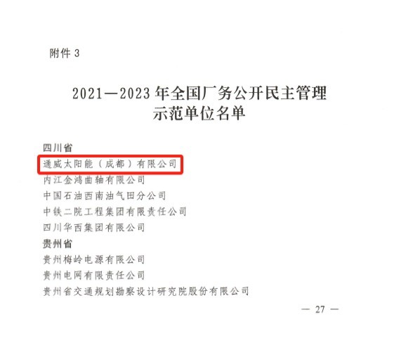 9304424f1529757bb6600fc4465ad80e