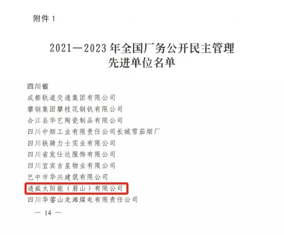 b6ec59bc150f9132a029ec94acbfb23c