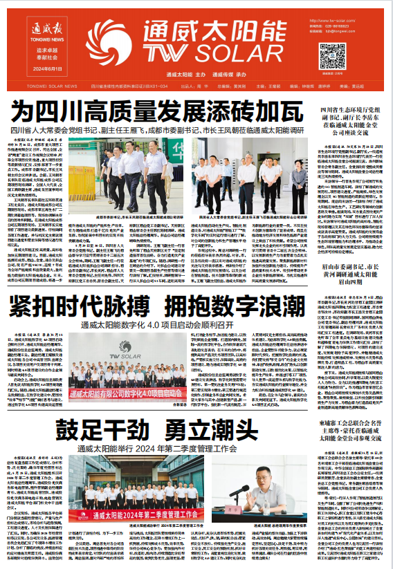 a5c6cef7c86f35c1893058d0846590b7