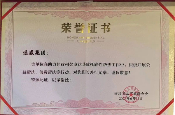 e9df0bea95dca037001228f24b662fb1