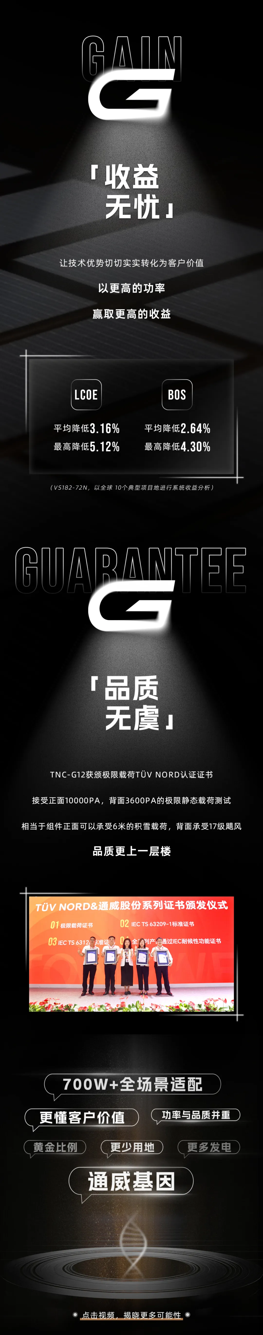 亚洲必赢国际·437ccm(中国区)官方网站