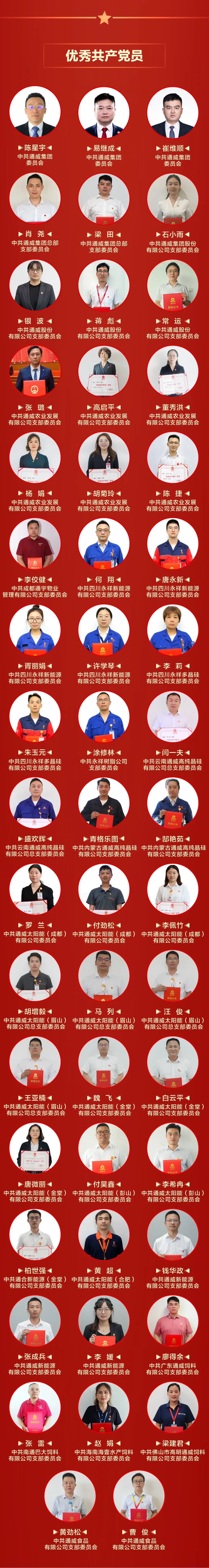 亚洲必赢国际·437ccm(中国区)官方网站