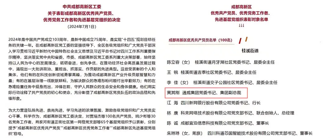 亚洲必赢国际·437ccm(中国区)官方网站