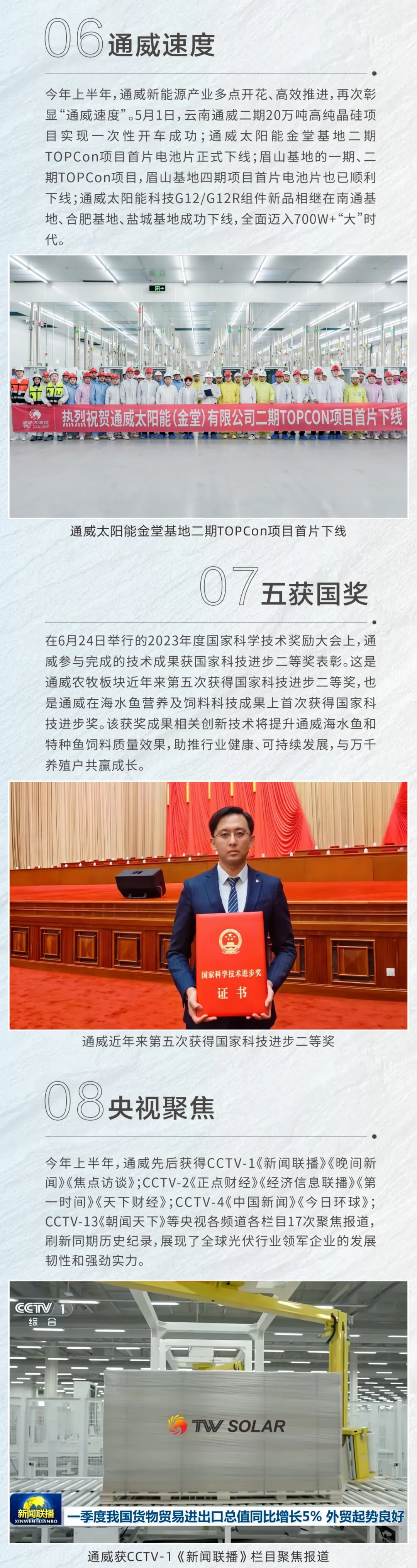 亚洲必赢国际·437ccm(中国区)官方网站