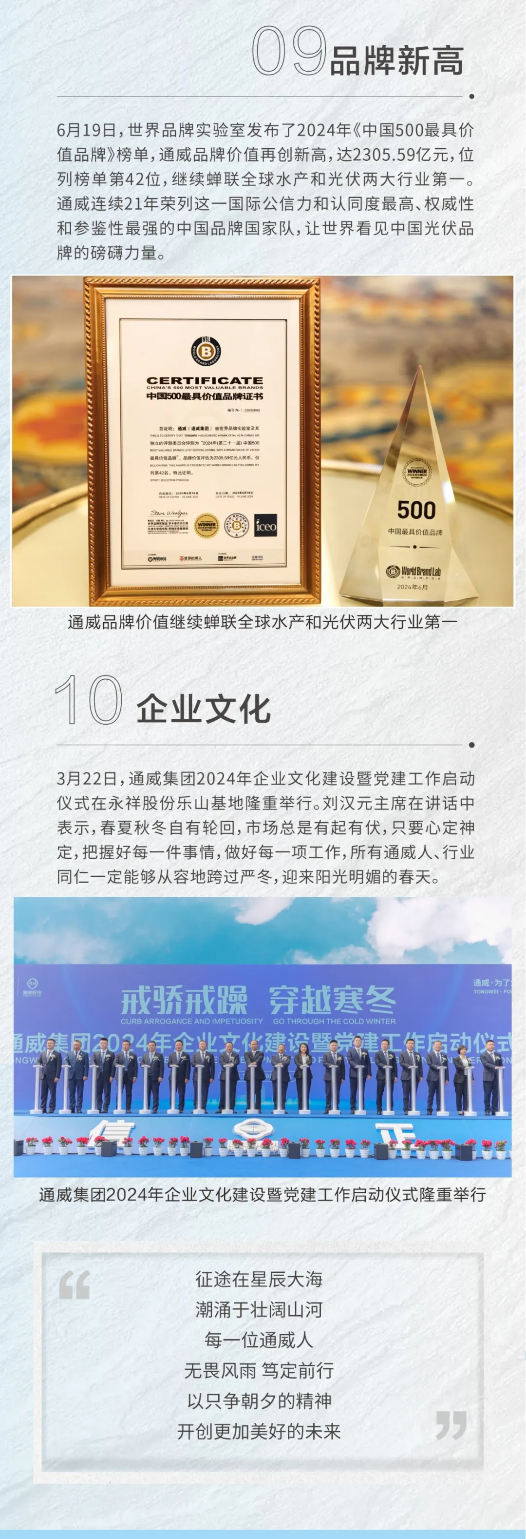 亚洲必赢国际·437ccm(中国区)官方网站