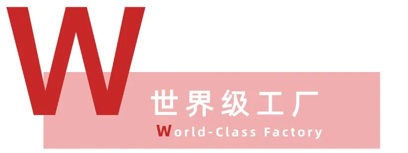 亚洲必赢国际·437ccm(中国区)官方网站