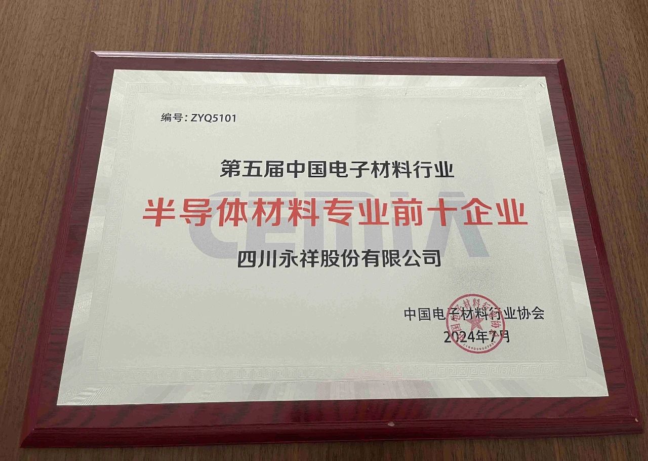 亚洲必赢国际·437ccm(中国区)官方网站