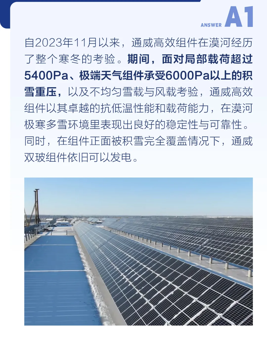 亚洲必赢国际·437ccm(中国区)官方网站