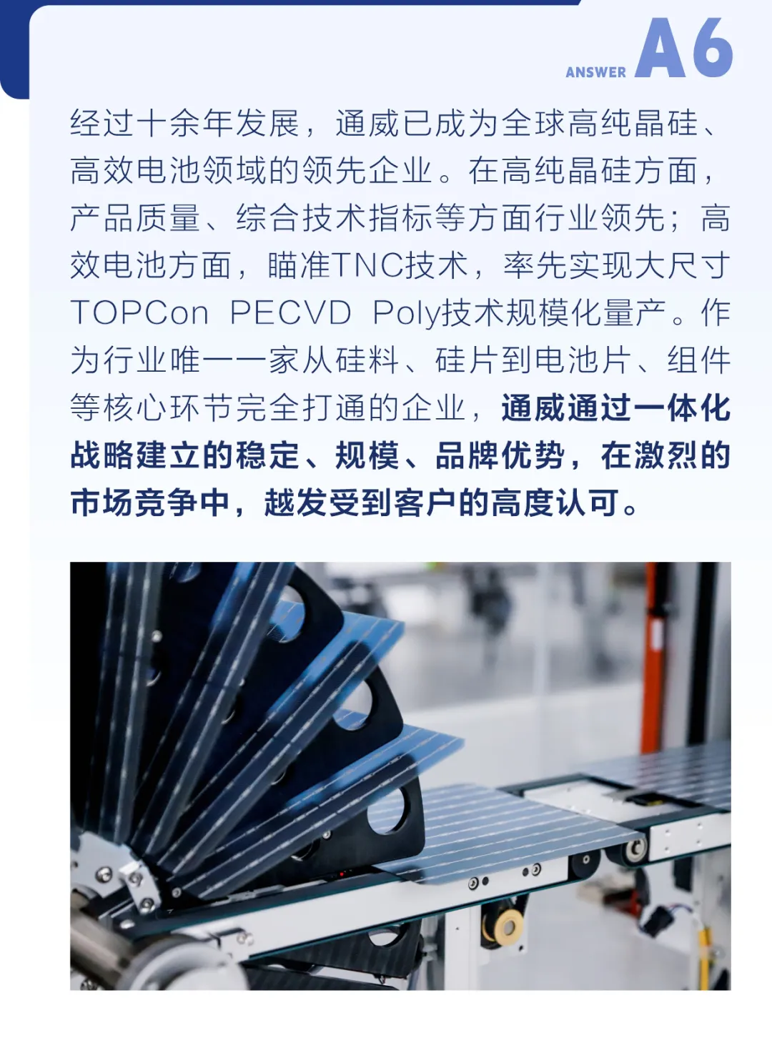 亚洲必赢国际·437ccm(中国区)官方网站